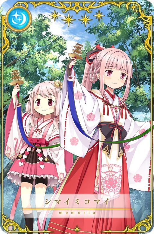 画像ギャラリー No.018のサムネイル画像 / 「マギアレコード」のお正月キャンペーンが元日に開始。“時女静香 初日の出ver.”限定ガチャなど