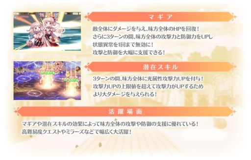 画像ギャラリー No.026のサムネイル画像 / 「マギアレコード」のお正月キャンペーンが元日に開始。“時女静香 初日の出ver.”限定ガチャなど