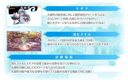 画像ギャラリー No.028のサムネイル画像 / 「マギアレコード」のお正月キャンペーンが元日に開始。“時女静香 初日の出ver.”限定ガチャなど