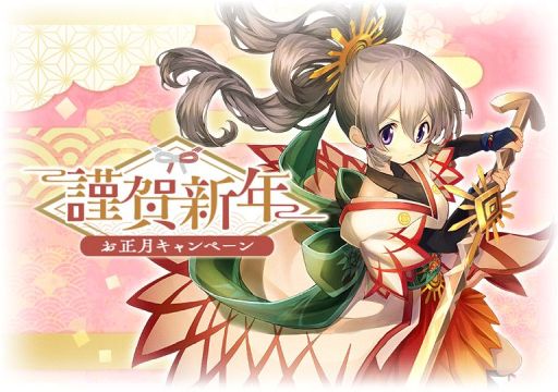 画像ギャラリー No.032のサムネイル画像 / 「マギアレコード」のお正月キャンペーンが元日に開始。“時女静香 初日の出ver.”限定ガチャなど