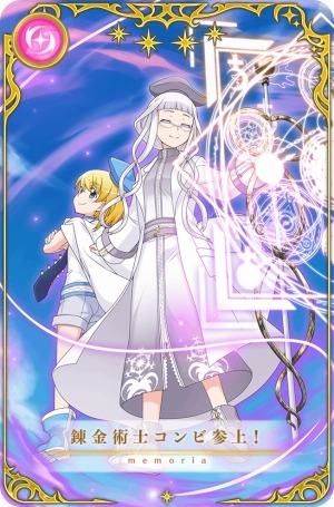 画像ギャラリー No.006のサムネイル画像 / 「マギアレコード」イベント“想いを継ぐものたち 〜 魔法少女たると☆マギカ〜”を1月10日より開催