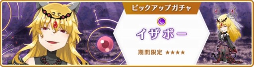 画像ギャラリー No.007のサムネイル画像 / 「マギアレコード」イベント“想いを継ぐものたち 〜 魔法少女たると☆マギカ〜”を1月10日より開催