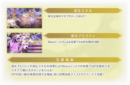 画像ギャラリー No.010のサムネイル画像 / 「マギアレコード」イベント“想いを継ぐものたち 〜 魔法少女たると☆マギカ〜”を1月10日より開催