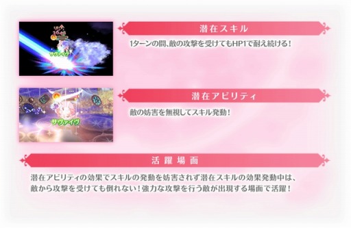 画像ギャラリー No.012のサムネイル画像 / 「マギアレコード」イベント“想いを継ぐものたち 〜 魔法少女たると☆マギカ〜”を1月10日より開催