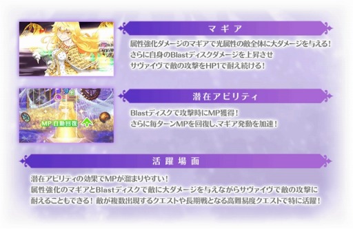 画像ギャラリー No.014のサムネイル画像 / 「マギアレコード」イベント“想いを継ぐものたち 〜 魔法少女たると☆マギカ〜”を1月10日より開催
