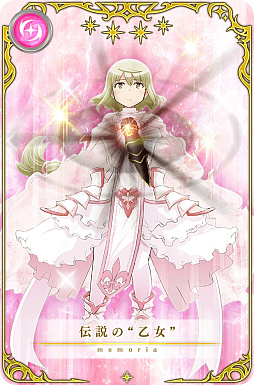 画像ギャラリー No.018のサムネイル画像 / 「マギアレコード」イベント“想いを継ぐものたち 〜 魔法少女たると☆マギカ〜”を1月10日より開催