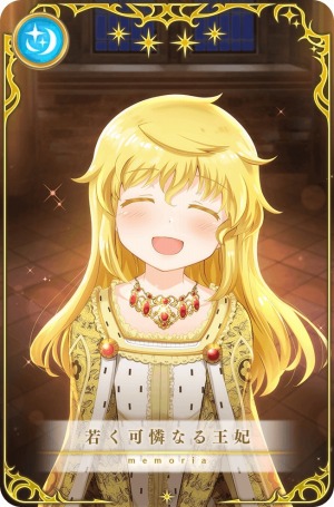 画像ギャラリー No.020のサムネイル画像 / 「マギアレコード」イベント“想いを継ぐものたち 〜 魔法少女たると☆マギカ〜”を1月10日より開催
