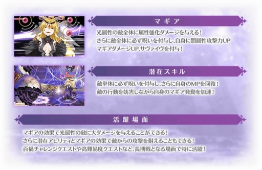 画像ギャラリー No.024のサムネイル画像 / 「マギアレコード」イベント“想いを継ぐものたち 〜 魔法少女たると☆マギカ〜”を1月10日より開催