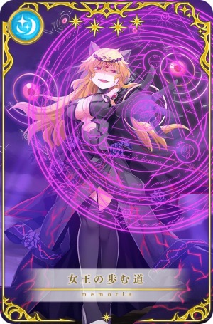 画像ギャラリー No.029のサムネイル画像 / 「マギアレコード」イベント“想いを継ぐものたち 〜 魔法少女たると☆マギカ〜”を1月10日より開催
