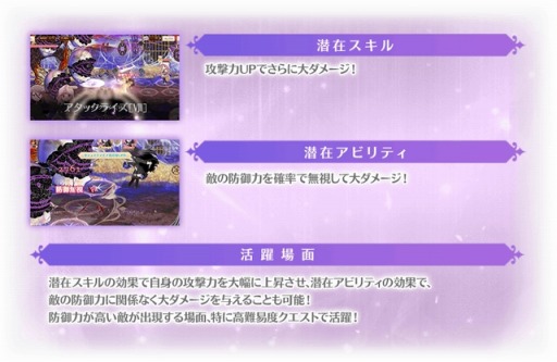 画像ギャラリー No.030のサムネイル画像 / 「マギアレコード」イベント“想いを継ぐものたち 〜 魔法少女たると☆マギカ〜”を1月10日より開催