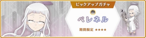 画像ギャラリー No.033のサムネイル画像 / 「マギアレコード」イベント“想いを継ぐものたち 〜 魔法少女たると☆マギカ〜”を1月10日より開催