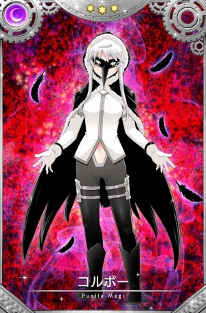 画像ギャラリー No.036のサムネイル画像 / 「マギアレコード」イベント“想いを継ぐものたち 〜 魔法少女たると☆マギカ〜”を1月10日より開催