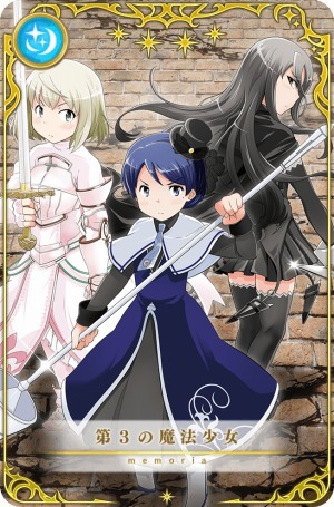 画像ギャラリー No.042のサムネイル画像 / 「マギアレコード」イベント“想いを継ぐものたち 〜 魔法少女たると☆マギカ〜”を1月10日より開催
