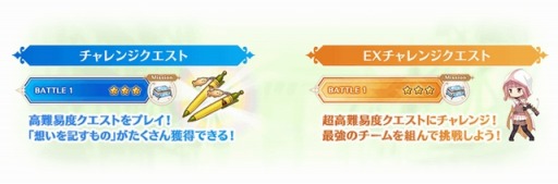画像ギャラリー No.050のサムネイル画像 / 「マギアレコード」イベント“想いを継ぐものたち 〜 魔法少女たると☆マギカ〜”を1月10日より開催