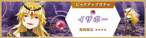 画像ギャラリー No.001のサムネイル画像 / 「マギアレコード」，イベント“想いを継ぐものたち 〜魔法少女たると☆マギカ〜”を開催