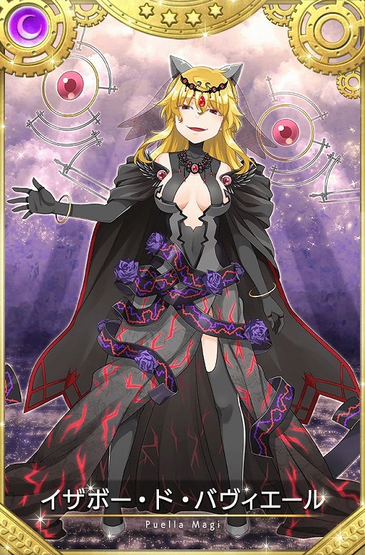 画像ギャラリー No.002のサムネイル画像 / 「マギアレコード」，イベント“想いを継ぐものたち 〜魔法少女たると☆マギカ〜”を開催
