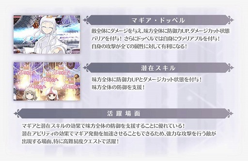 画像ギャラリー No.008のサムネイル画像 / 「マギアレコード」，イベント“想いを継ぐものたち 〜魔法少女たると☆マギカ〜”を開催