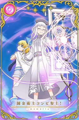 画像ギャラリー No.009のサムネイル画像 / 「マギアレコード」，イベント“想いを継ぐものたち 〜魔法少女たると☆マギカ〜”を開催