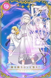 画像ギャラリー No.018のサムネイル画像 / 「マギアレコード」，イベント“想いを継ぐものたち 〜魔法少女たると☆マギカ〜”を開催