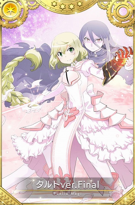 画像ギャラリー No.021のサムネイル画像 / 「マギアレコード」，イベント“想いを継ぐものたち 〜魔法少女たると☆マギカ〜”を開催