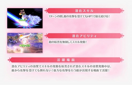画像ギャラリー No.024のサムネイル画像 / 「マギアレコード」，イベント“想いを継ぐものたち 〜魔法少女たると☆マギカ〜”を開催