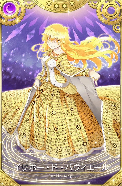画像ギャラリー No.025のサムネイル画像 / 「マギアレコード」，イベント“想いを継ぐものたち 〜魔法少女たると☆マギカ〜”を開催