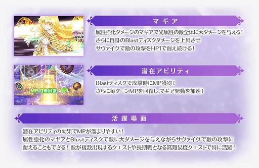 画像ギャラリー No.026のサムネイル画像 / 「マギアレコード」，イベント“想いを継ぐものたち 〜魔法少女たると☆マギカ〜”を開催