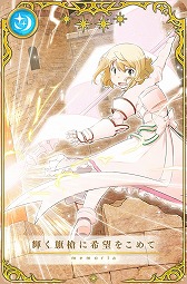 画像ギャラリー No.030のサムネイル画像 / 「マギアレコード」，イベント“想いを継ぐものたち 〜魔法少女たると☆マギカ〜”を開催