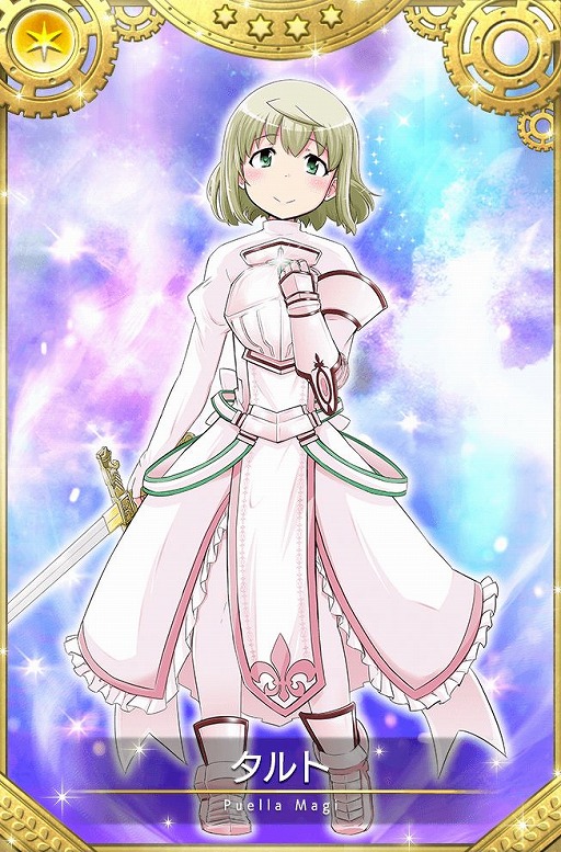 画像ギャラリー No.050のサムネイル画像 / 「マギアレコード」，イベント“想いを継ぐものたち 〜魔法少女たると☆マギカ〜”を開催