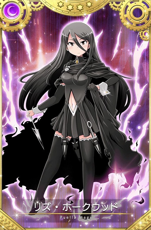 画像ギャラリー No.052のサムネイル画像 / 「マギアレコード」，イベント“想いを継ぐものたち 〜魔法少女たると☆マギカ〜”を開催