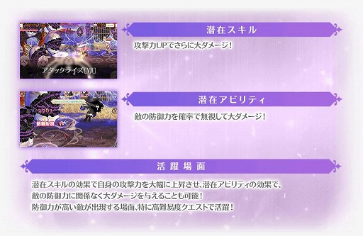 画像ギャラリー No.053のサムネイル画像 / 「マギアレコード」，イベント“想いを継ぐものたち 〜魔法少女たると☆マギカ〜”を開催