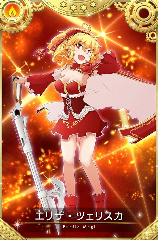 画像ギャラリー No.054のサムネイル画像 / 「マギアレコード」，イベント“想いを継ぐものたち 〜魔法少女たると☆マギカ〜”を開催