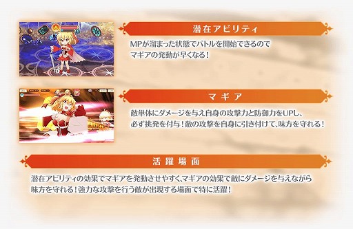 画像ギャラリー No.055のサムネイル画像 / 「マギアレコード」，イベント“想いを継ぐものたち 〜魔法少女たると☆マギカ〜”を開催