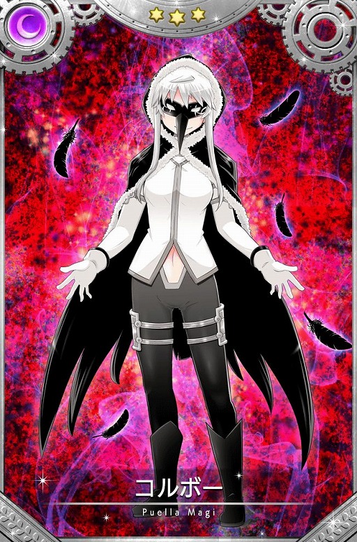 画像ギャラリー No.056のサムネイル画像 / 「マギアレコード」，イベント“想いを継ぐものたち 〜魔法少女たると☆マギカ〜”を開催