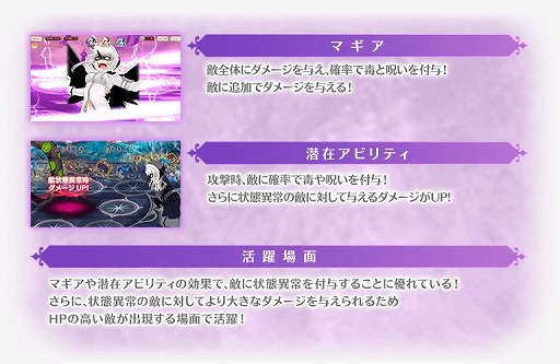 画像ギャラリー No.057のサムネイル画像 / 「マギアレコード」，イベント“想いを継ぐものたち 〜魔法少女たると☆マギカ〜”を開催
