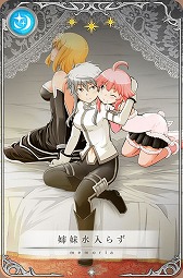 画像ギャラリー No.059のサムネイル画像 / 「マギアレコード」，イベント“想いを継ぐものたち 〜魔法少女たると☆マギカ〜”を開催