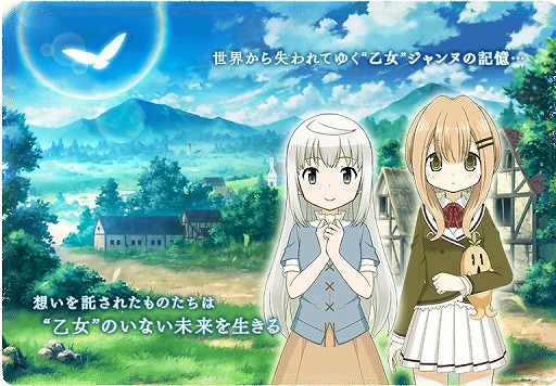 画像ギャラリー No.065のサムネイル画像 / 「マギアレコード」，イベント“想いを継ぐものたち 〜魔法少女たると☆マギカ〜”を開催