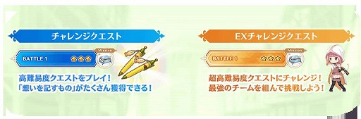 画像ギャラリー No.067のサムネイル画像 / 「マギアレコード」，イベント“想いを継ぐものたち 〜魔法少女たると☆マギカ〜”を開催