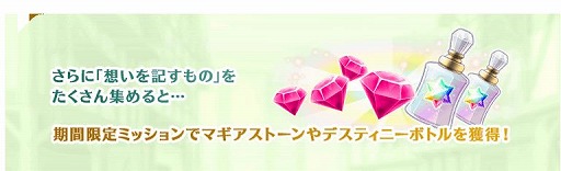 画像ギャラリー No.068のサムネイル画像 / 「マギアレコード」，イベント“想いを継ぐものたち 〜魔法少女たると☆マギカ〜”を開催