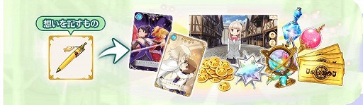 画像ギャラリー No.070のサムネイル画像 / 「マギアレコード」，イベント“想いを継ぐものたち 〜魔法少女たると☆マギカ〜”を開催