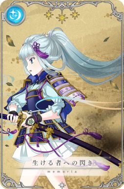 画像ギャラリー No.005のサムネイル画像 / 「マギアレコード 魔法少女まどか☆マギカ外伝」でイベント“ピュエラ・ヒストリア 神浜の戦神子編”が1月27日から開催