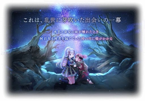 画像ギャラリー No.024のサムネイル画像 / 「マギアレコード 魔法少女まどか☆マギカ外伝」でイベント“ピュエラ・ヒストリア 神浜の戦神子編”が1月27日から開催