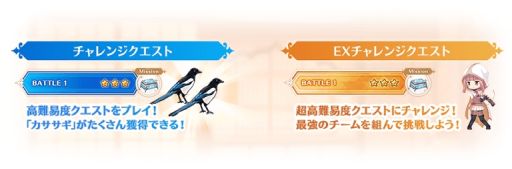 画像ギャラリー No.029のサムネイル画像 / 「マギアレコード 魔法少女まどか☆マギカ外伝」でイベント“ピュエラ・ヒストリア 神浜の戦神子編”が1月27日から開催