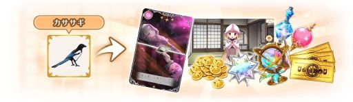 画像ギャラリー No.032のサムネイル画像 / 「マギアレコード 魔法少女まどか☆マギカ外伝」でイベント“ピュエラ・ヒストリア 神浜の戦神子編”が1月27日から開催