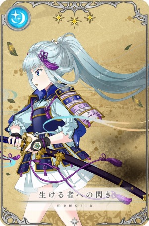 画像ギャラリー No.004のサムネイル画像 / 「マギアレコード」イベント“ピュエラ・ヒストリア 神浜の戦神子編”が開催に