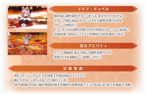 画像ギャラリー No.010のサムネイル画像 / 「マギアレコード」イベント“ピュエラ・ヒストリア 神浜の戦神子編”が開催に
