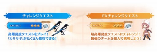 画像ギャラリー No.014のサムネイル画像 / 「マギアレコード」イベント“ピュエラ・ヒストリア 神浜の戦神子編”が開催に