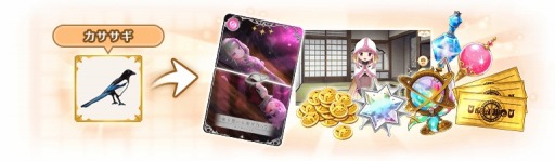 画像ギャラリー No.015のサムネイル画像 / 「マギアレコード」イベント“ピュエラ・ヒストリア 神浜の戦神子編”が開催に