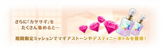 画像ギャラリー No.016のサムネイル画像 / 「マギアレコード」イベント“ピュエラ・ヒストリア 神浜の戦神子編”が開催に
