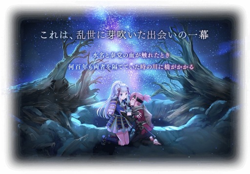 画像ギャラリー No.018のサムネイル画像 / 「マギアレコード」イベント“ピュエラ・ヒストリア 神浜の戦神子編”が開催に